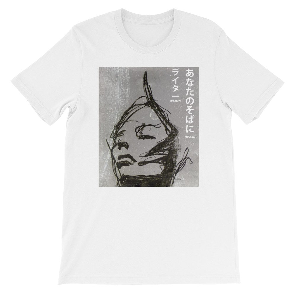 bsd.u - lighter TEE - Inner Ocean Records