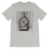 bsd.u - lighter TEE - Inner Ocean Records