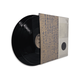 bvdub - 13 - Inner Ocean Records