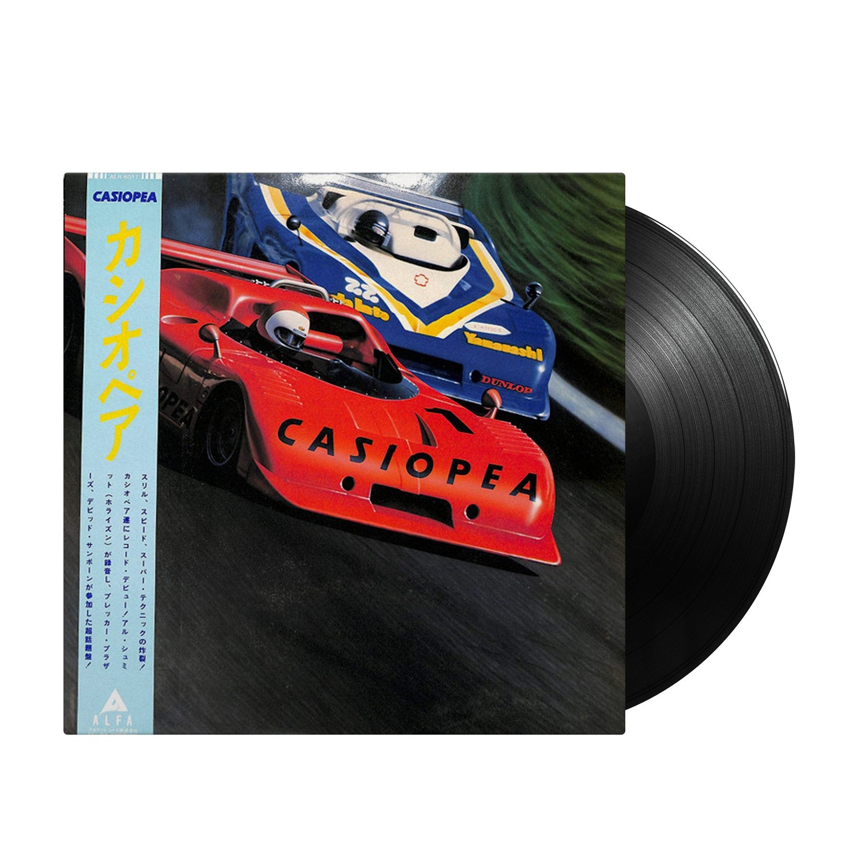 Casiopea - Casiopea (Japan Import) - Inner Ocean Records