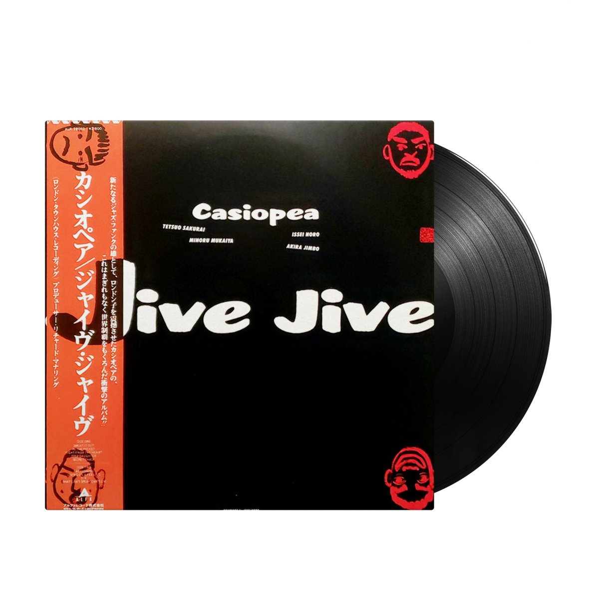 Casiopea - Jive Jive (Japan Import) - Inner Ocean Records