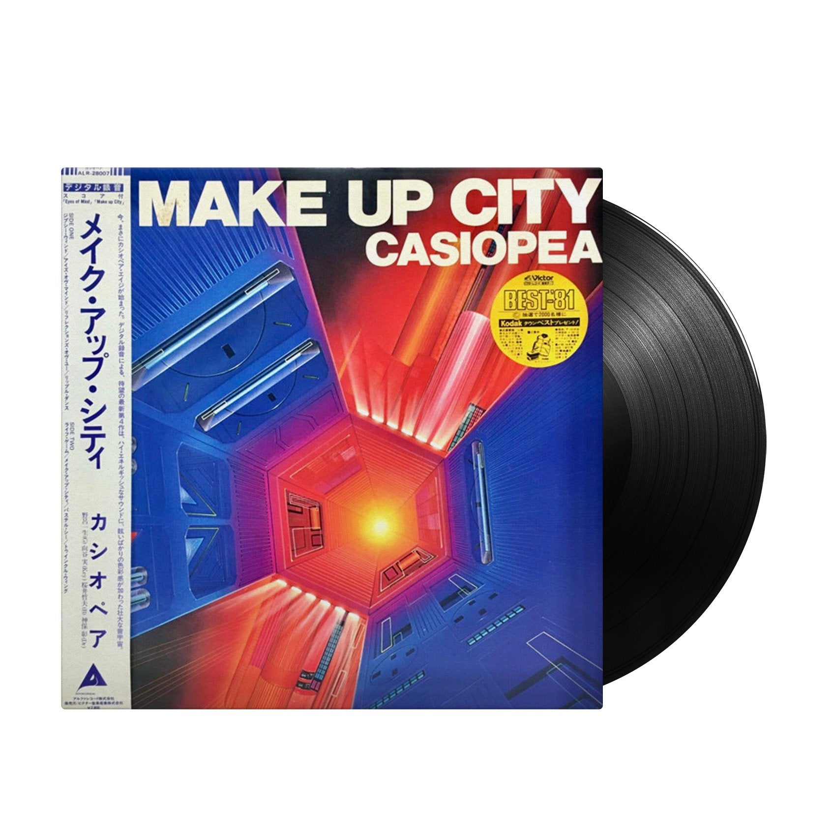 Casiopea - Make Up City (Japan Import) - Inner Ocean Records