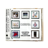 Casiopea - Single Collection CD (Japan Import) - Inner Ocean Records