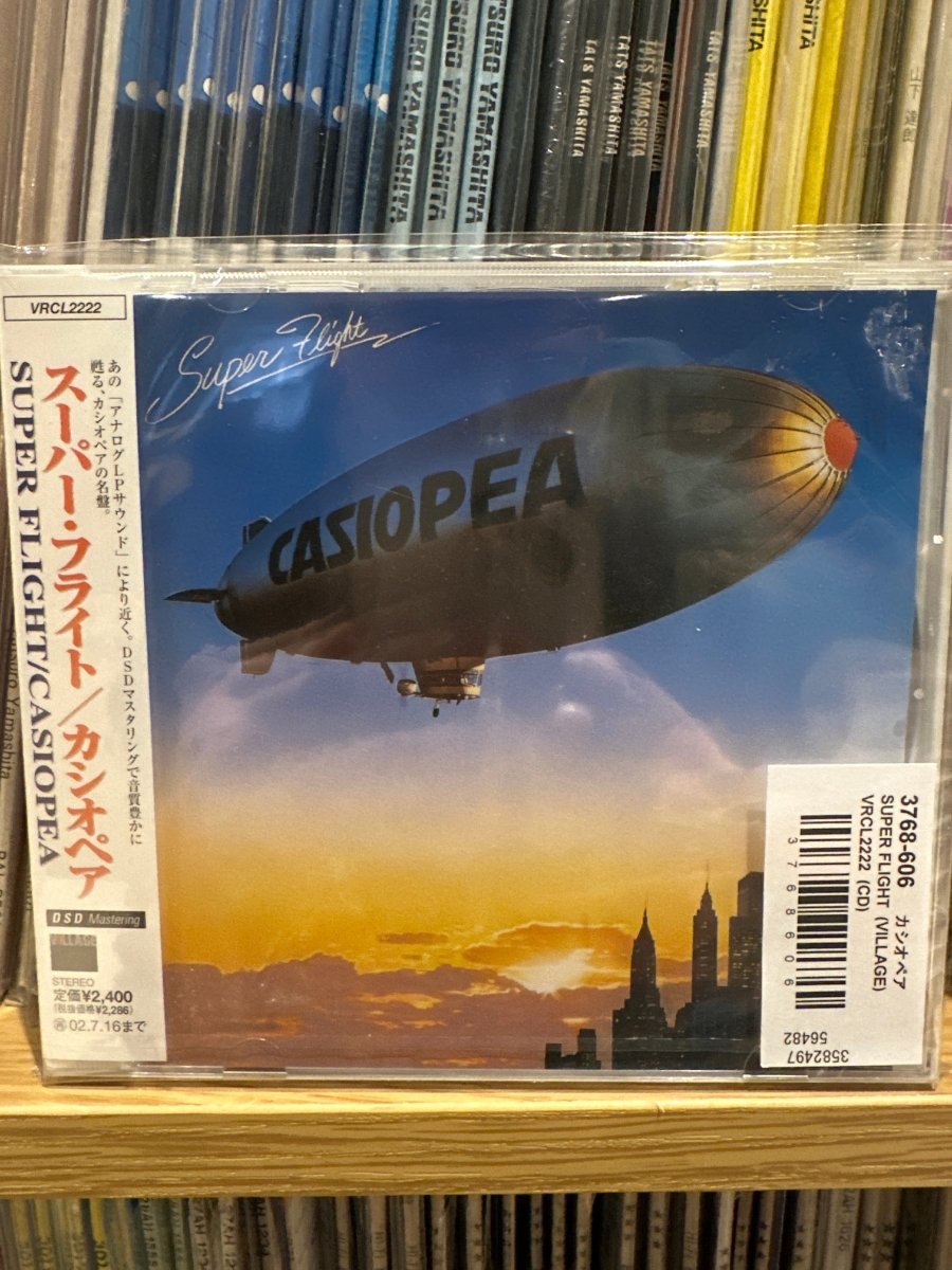 【LP/見本盤】CASIOPEA / SUPER FLIGHT Casiopea - Super Flight (Japan Import) – Inner Ocean Records