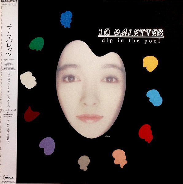 Dip In The Pool - 10 Palettes (Japan Import) - Inner Ocean Records