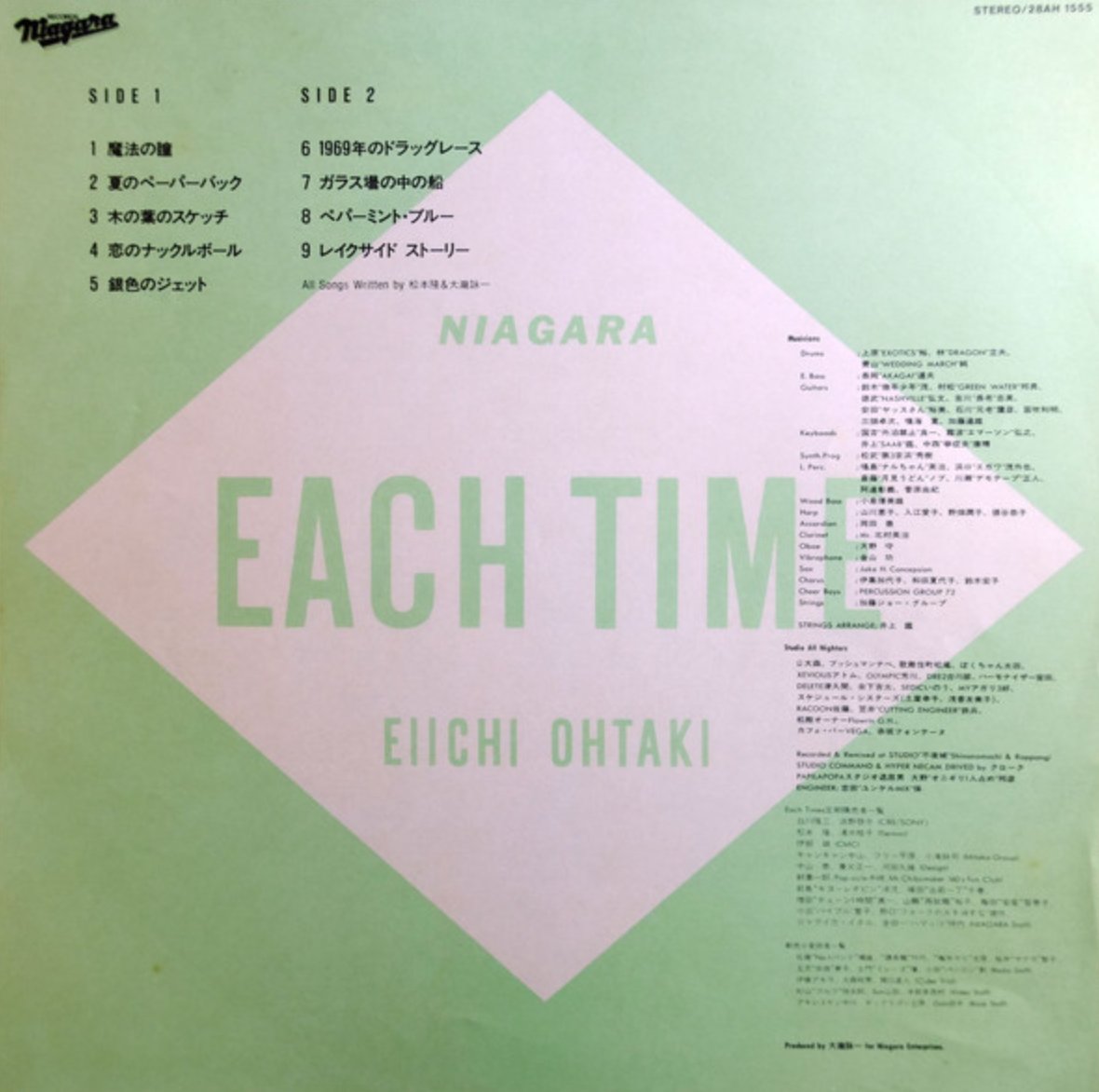 Eiichi Ohtaki - Each Time (Japan Import) - Inner Ocean Records