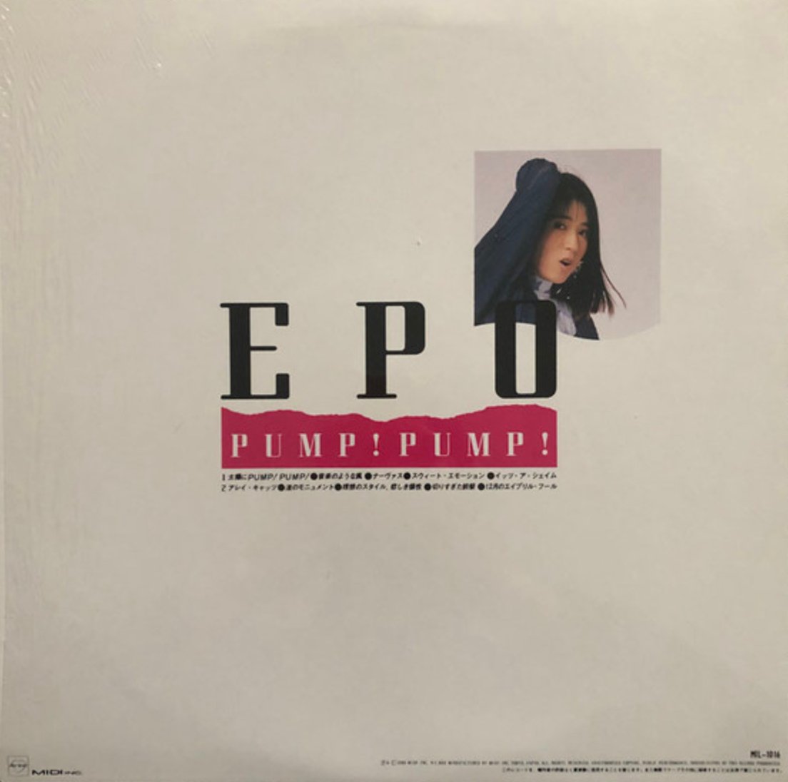 Epo - Pump!Pump! (Japan Import) - Inner Ocean Records