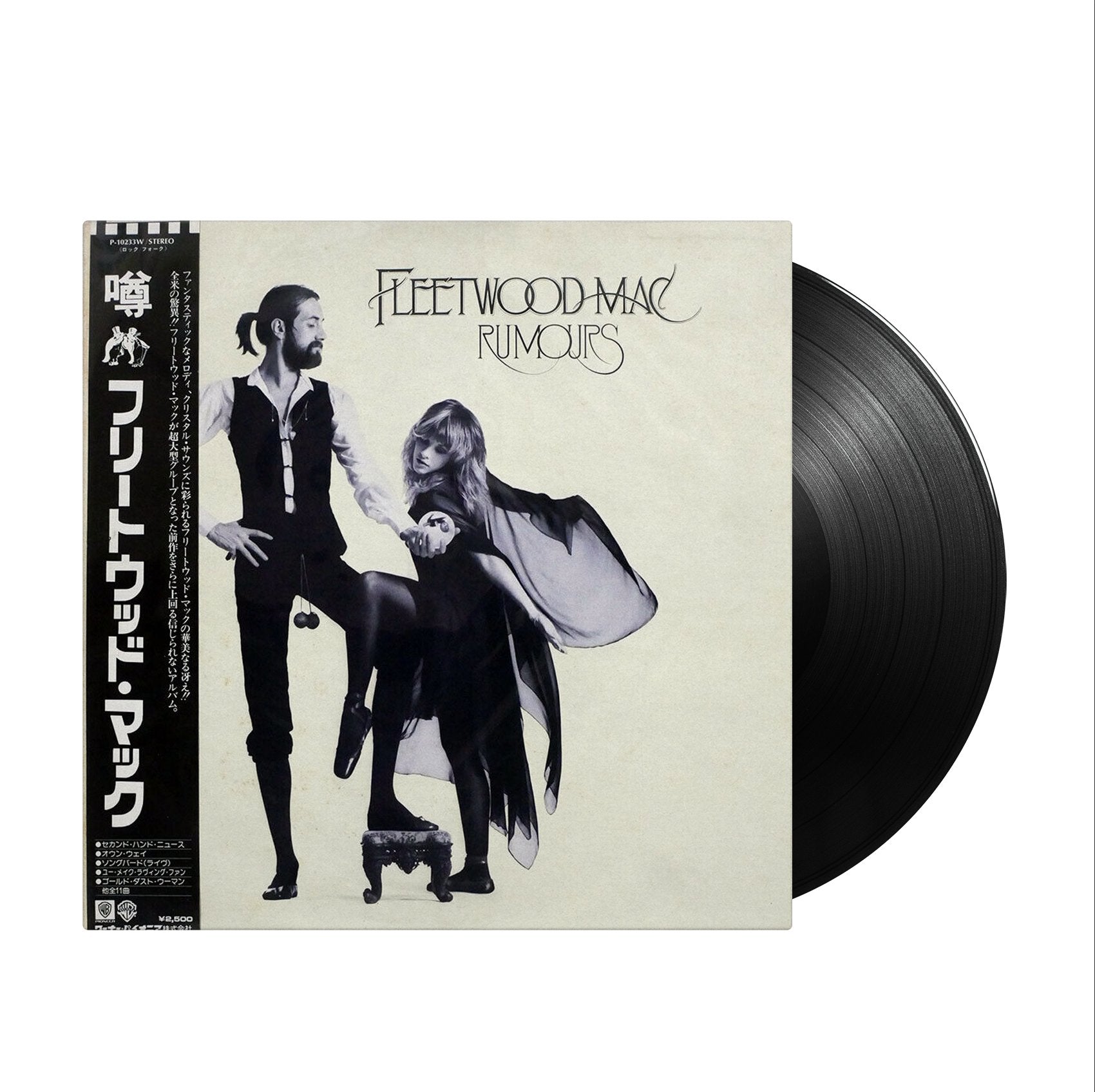 Fleetwood Mac - Rumours (Japan Import) - Inner Ocean Records