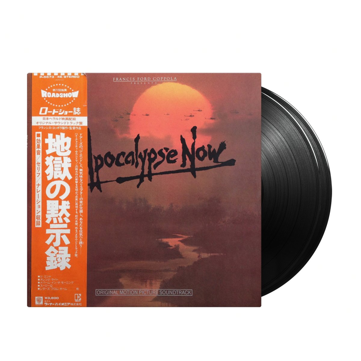 Francis Coppola - Apocalypse Now Soundtrack 2LP (Japan Import) - Inner Ocean Records