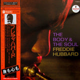 Freddie Hubbard - The Body & The Soul (Japan Import) - Inner Ocean Records