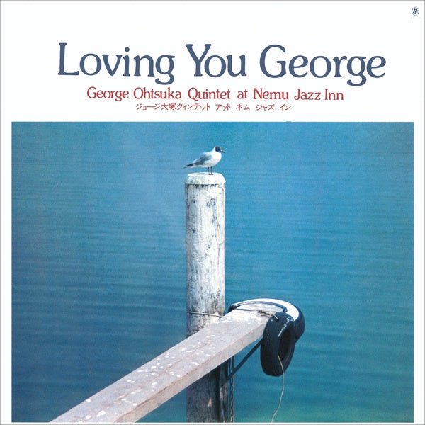 George Otsuka Quintet - Loving You George - Inner Ocean Records