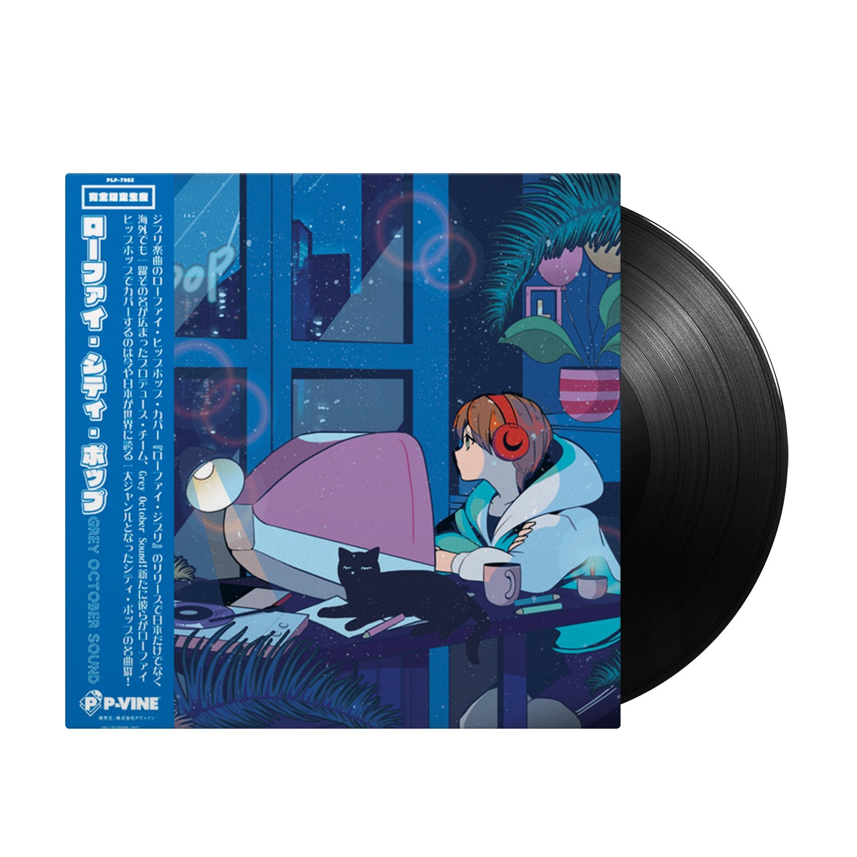 Grey October Sound - Lo-Fi City Pop – Inner Ocean Records