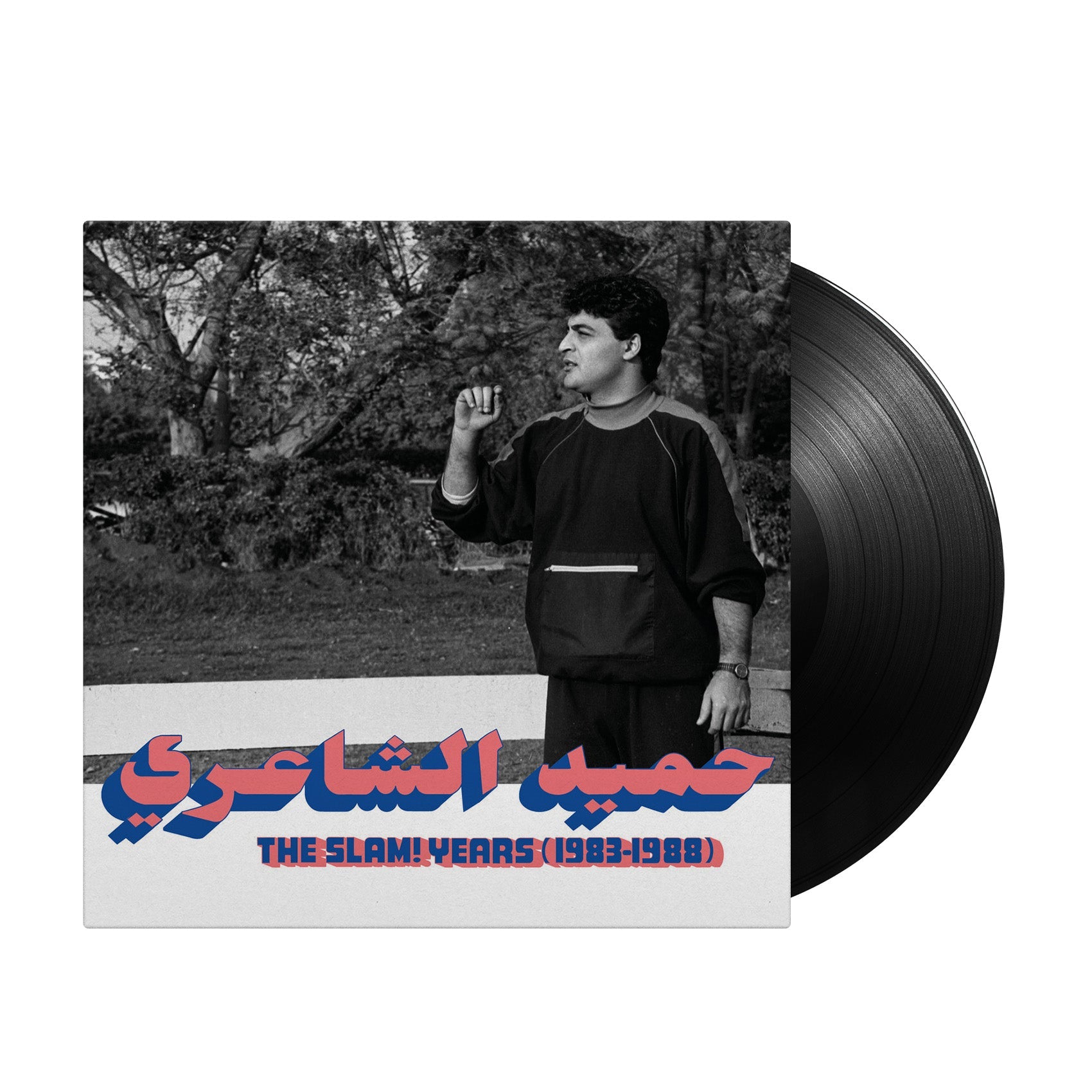 Hamid El Shaeri - The SLAM! Years (1983-1988) - Inner Ocean Records