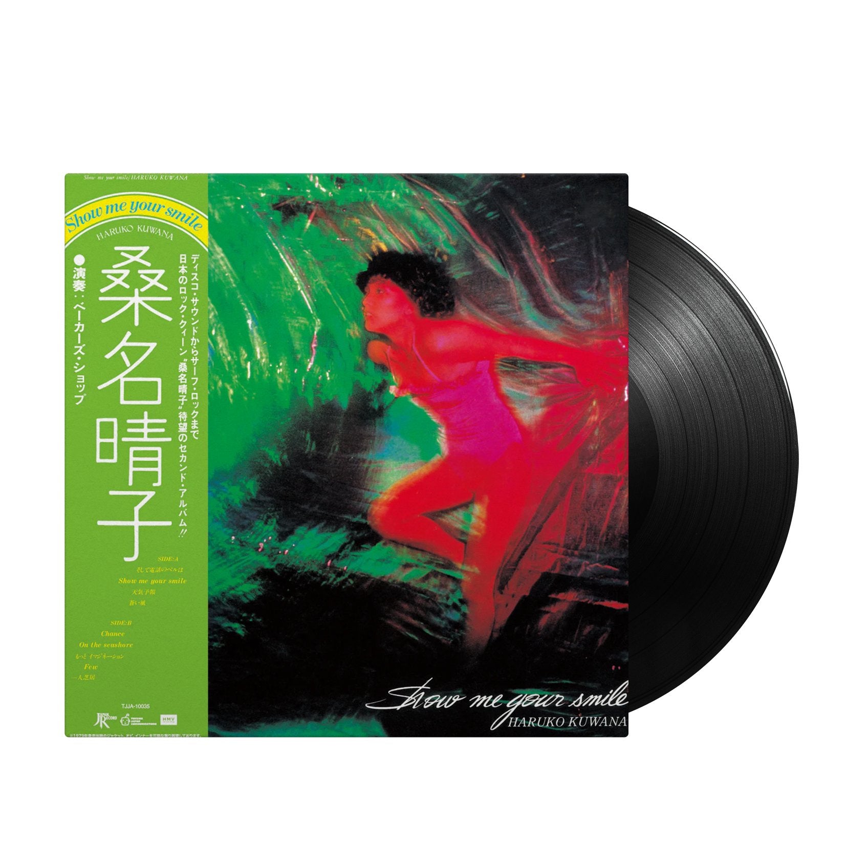 Haruko Kuwana - Show Me Your Smile (Japan Import) - Inner Ocean Records