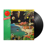 Haruomi Hosono And The Yellow Magic Band - Paraiso (Japan Import) - Inner Ocean Records