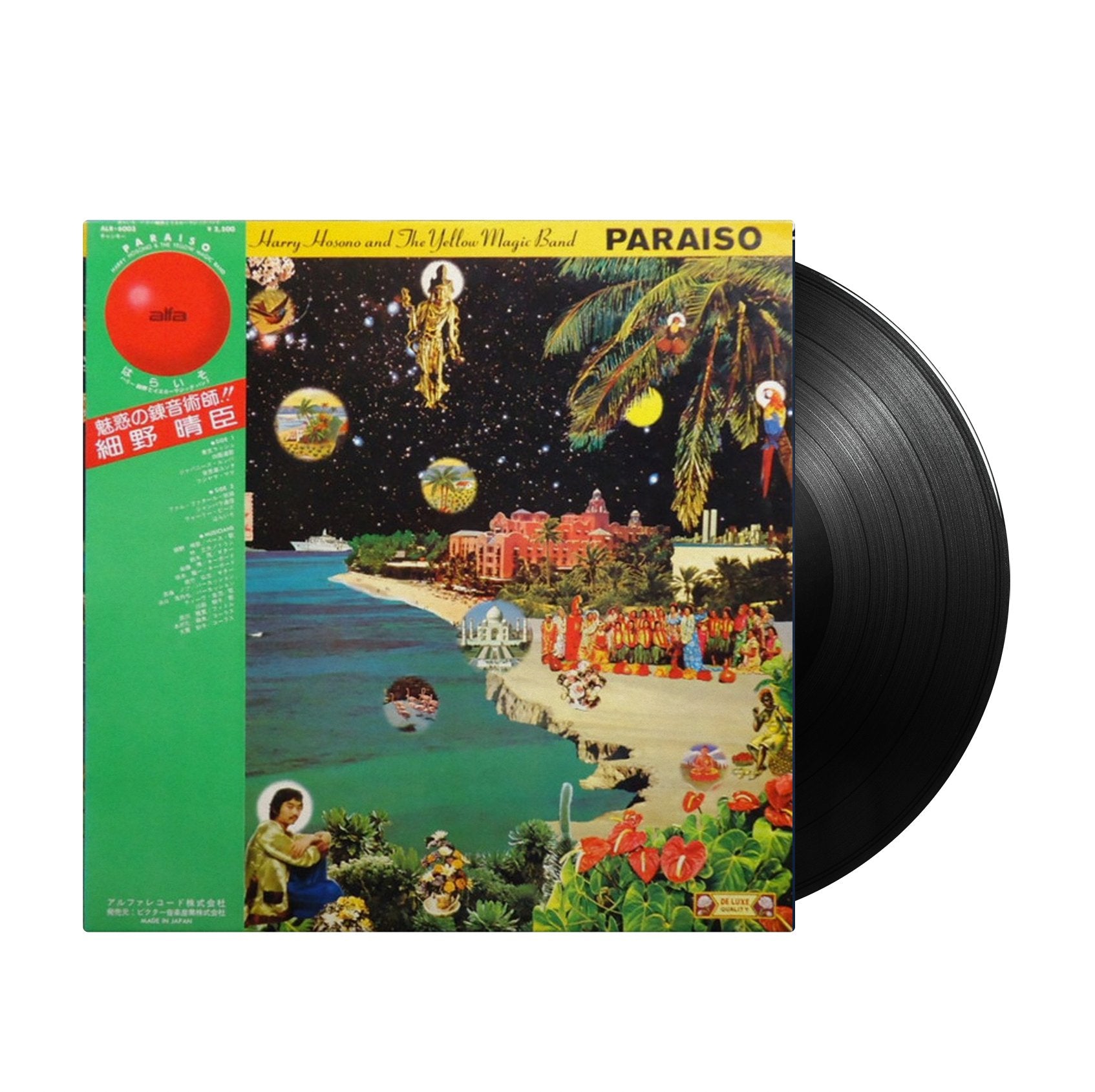 Haruomi Hosono And The Yellow Magic Band - Paraiso (Japan Import) - Inner Ocean Records