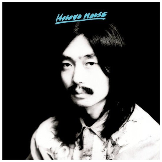Haruomi Hosono - Hosono House - Inner Ocean Records
