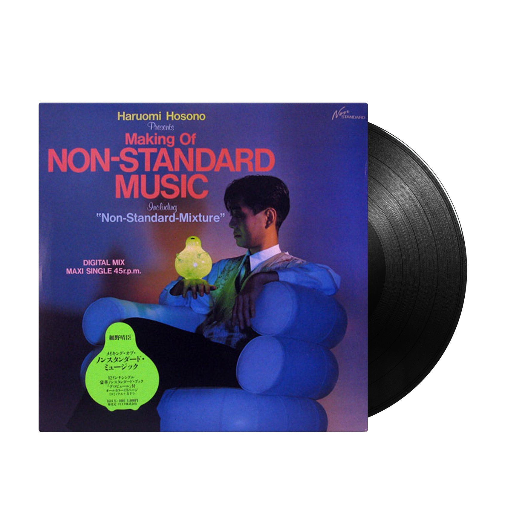 Haruomi Hosono - Making of Non-Standard Music 12" (Japan Import) - Inner Ocean Records