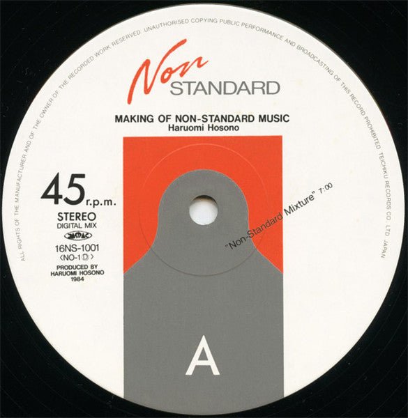 Haruomi Hosono - Making of Non-Standard Music 12" (Japan Import) - Inner Ocean Records