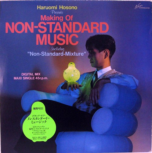 HARUOMI LP-3737_1.jpg?v=1681153942& 12インチレコード N.D.E. HOSONO 邦楽