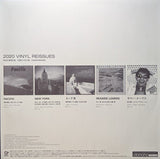 Haruomi Hosono, Takahiko Ishikawa, Masataka Matsutohya - The Aegean Sea (Japan Import) - Inner Ocean Records