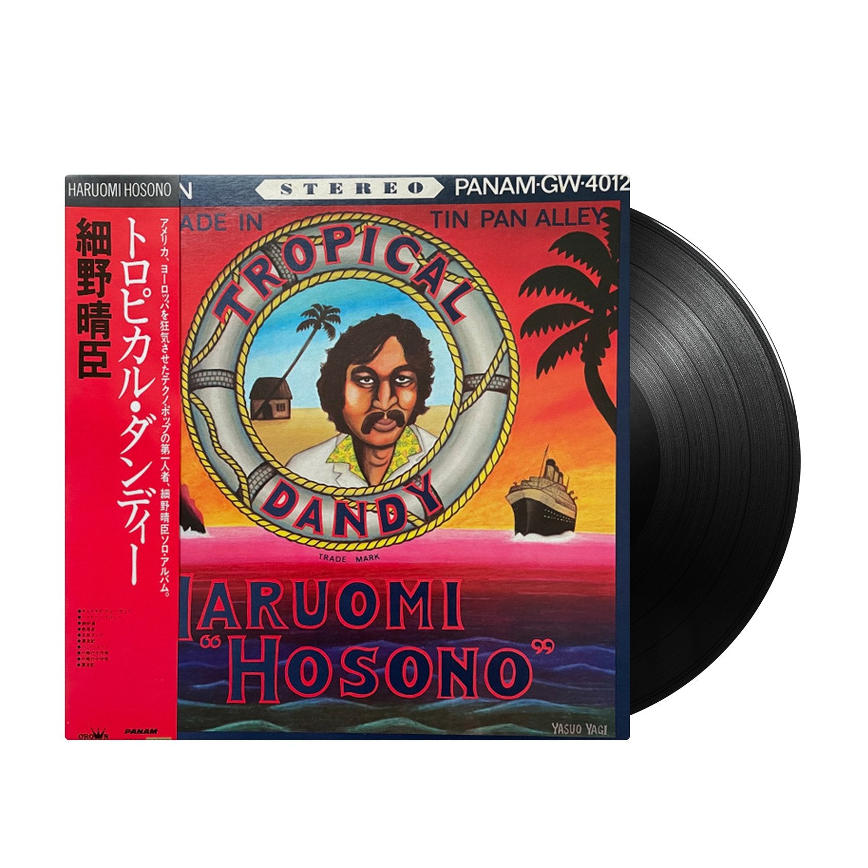 Haruomi Hosono - Tropical Dandy (Japan Import) - Inner Ocean Records