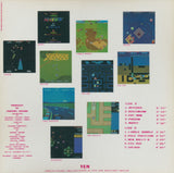 Haruomi Hosono - Video Game Music (Japan Import) - Inner Ocean Records