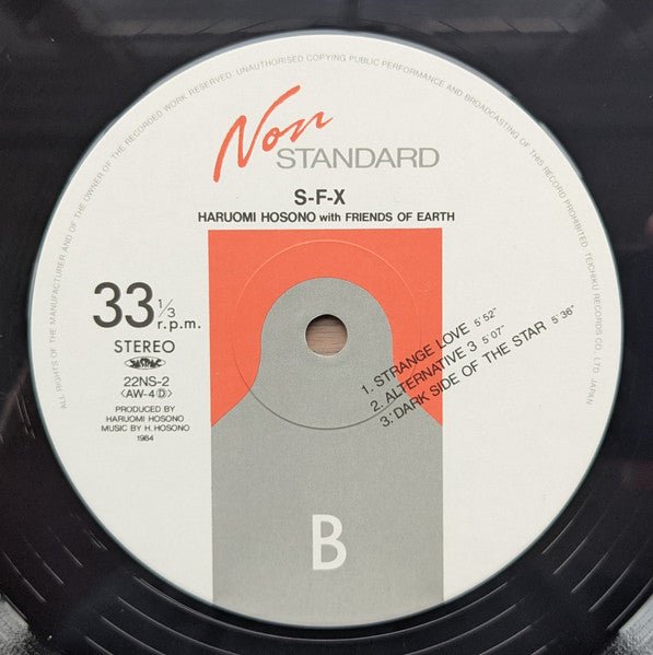 邦楽 Haruomi Hosono With Friends Of Earth Haruomi Hosono with Friends Of Earth - SFX (Japan Import) – Inner