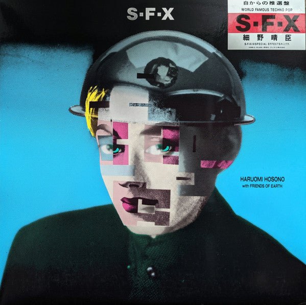 邦楽 Haruomi Hosono With Friends Of Earth Haruomi Hosono with Friends Of Earth - SFX (Japan Import) – Inner