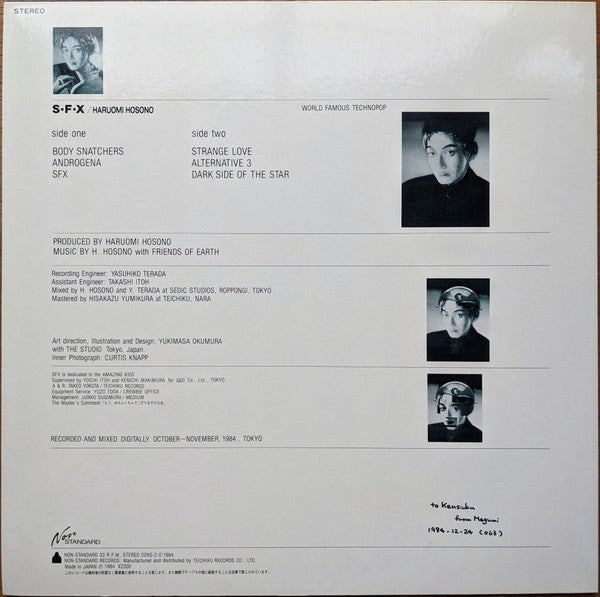 Haruomi Hosono with Friends Of Earth - SFX (Japan Import) - Inner Ocean Records