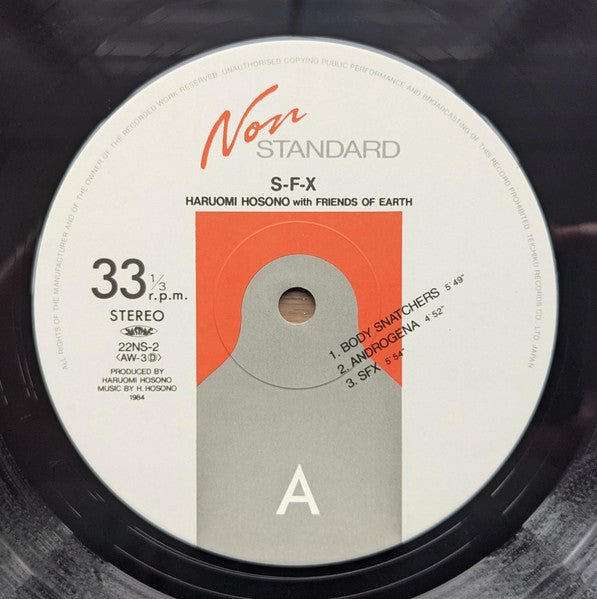 Haruomi Hosono with Friends Of Earth - SFX (Japan Import) – Inner