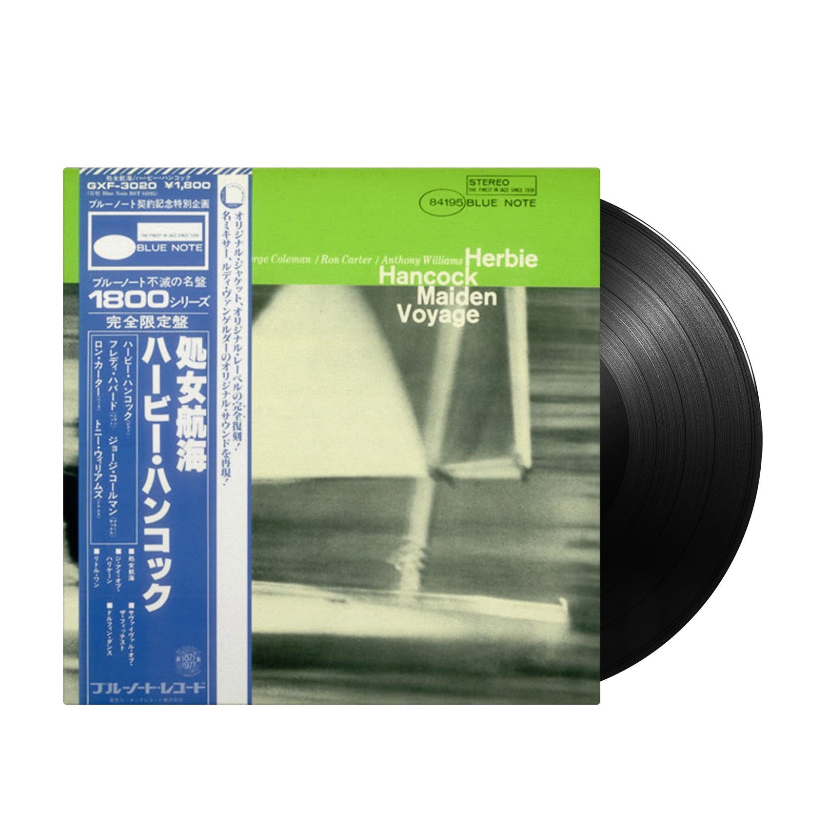 Herbie Hancock - Maiden Voyage (Japan Import) - Inner Ocean Records