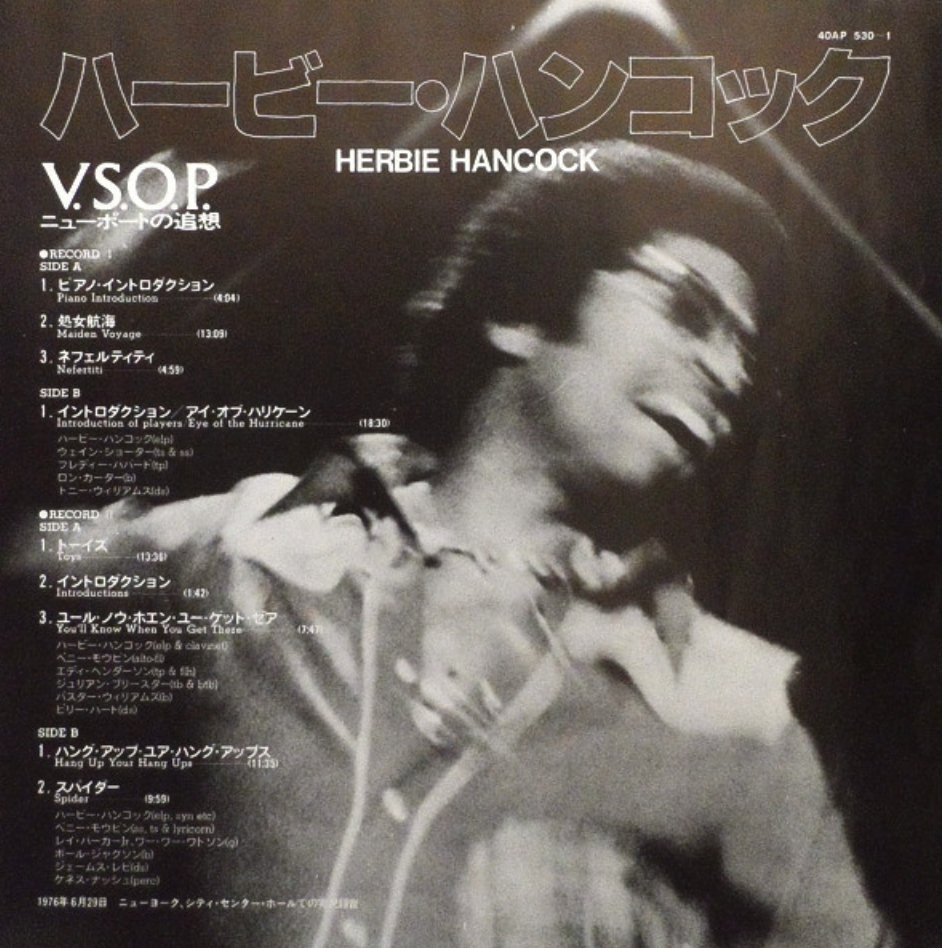 Herbie Hancock - V.S.O.P. 2LP (Japan Import) - Inner Ocean Records