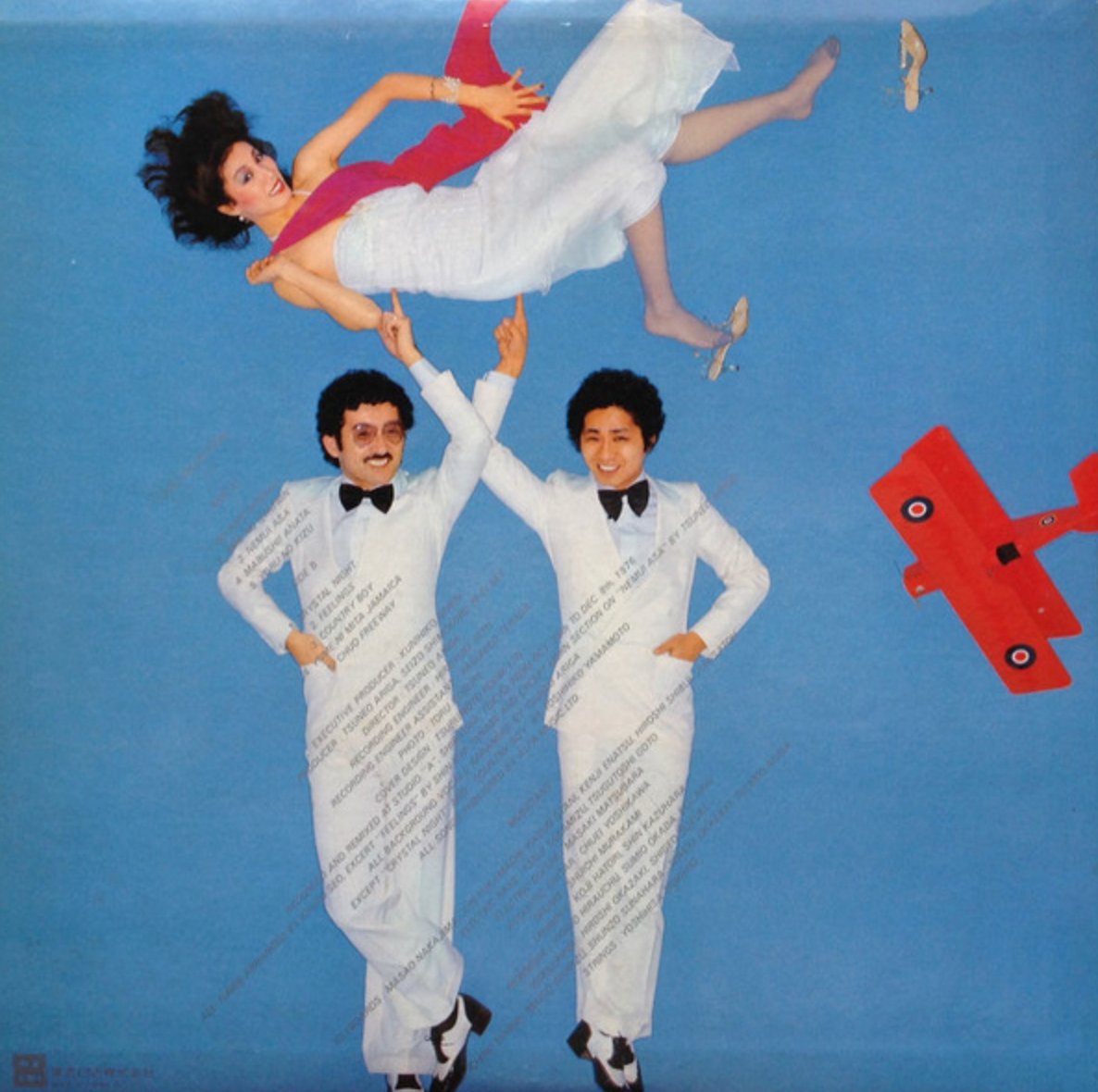 Hi Fi Set - Love Collection (Japan Import) – Inner Ocean Records