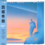 Hideki - Twilight Made... (Japan Import) - Inner Ocean Records