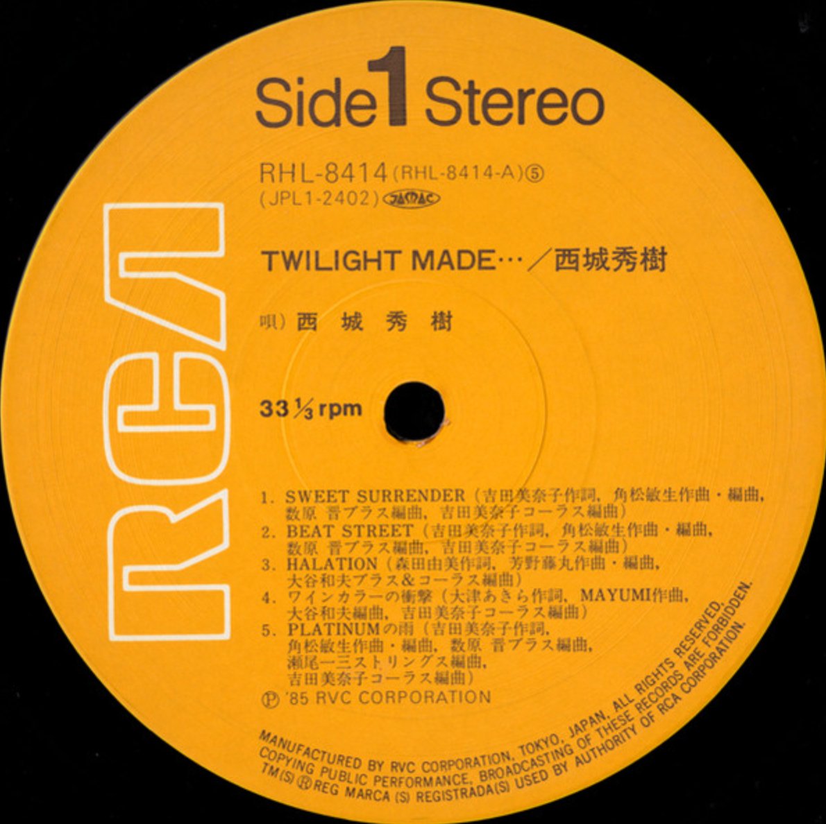 Hideki - Twilight Made (Japan Import) – Inner Ocean Records