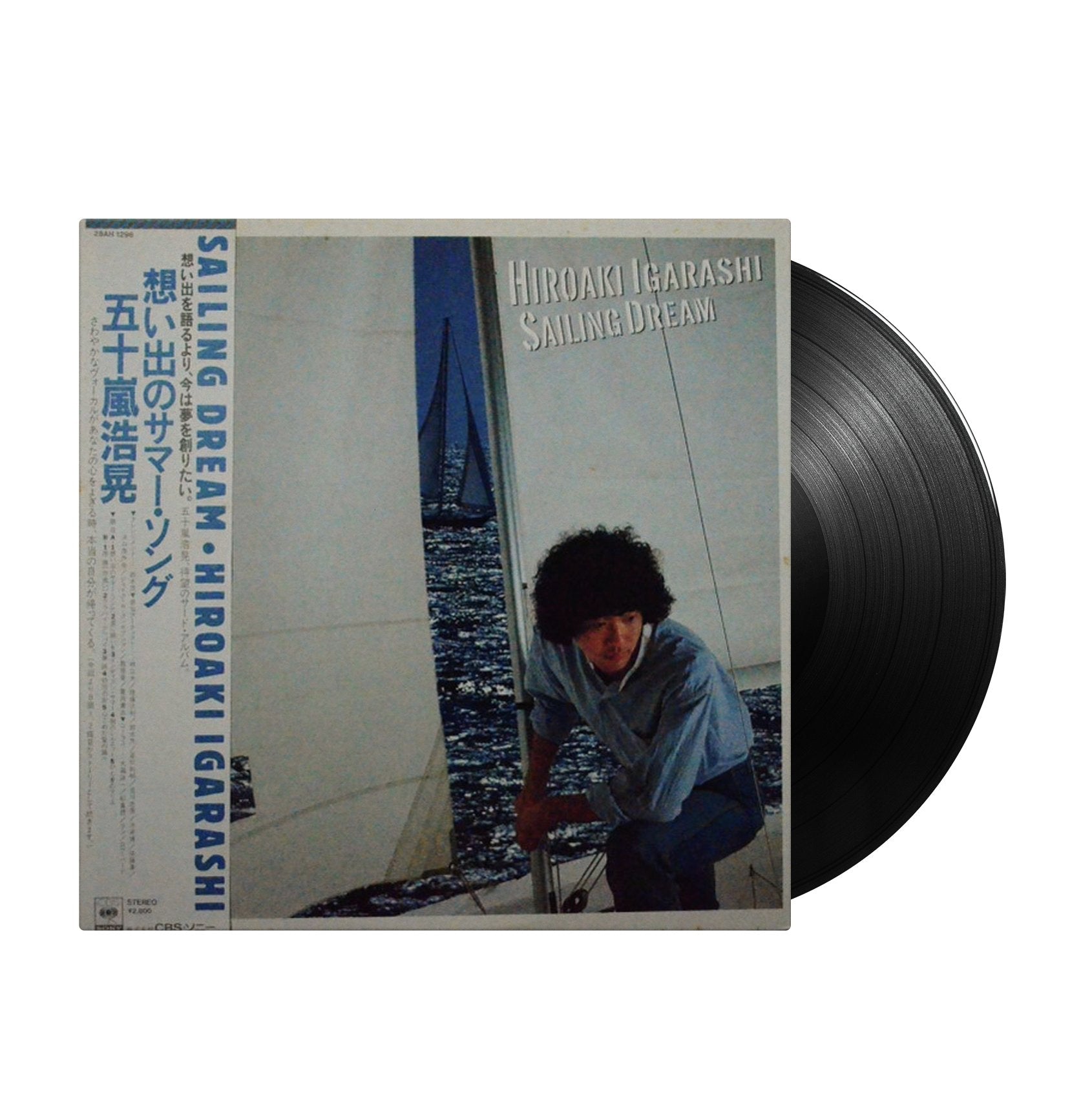 Hiroaki Igarashi – Sailing Dream (Japan Import) - Inner Ocean Records