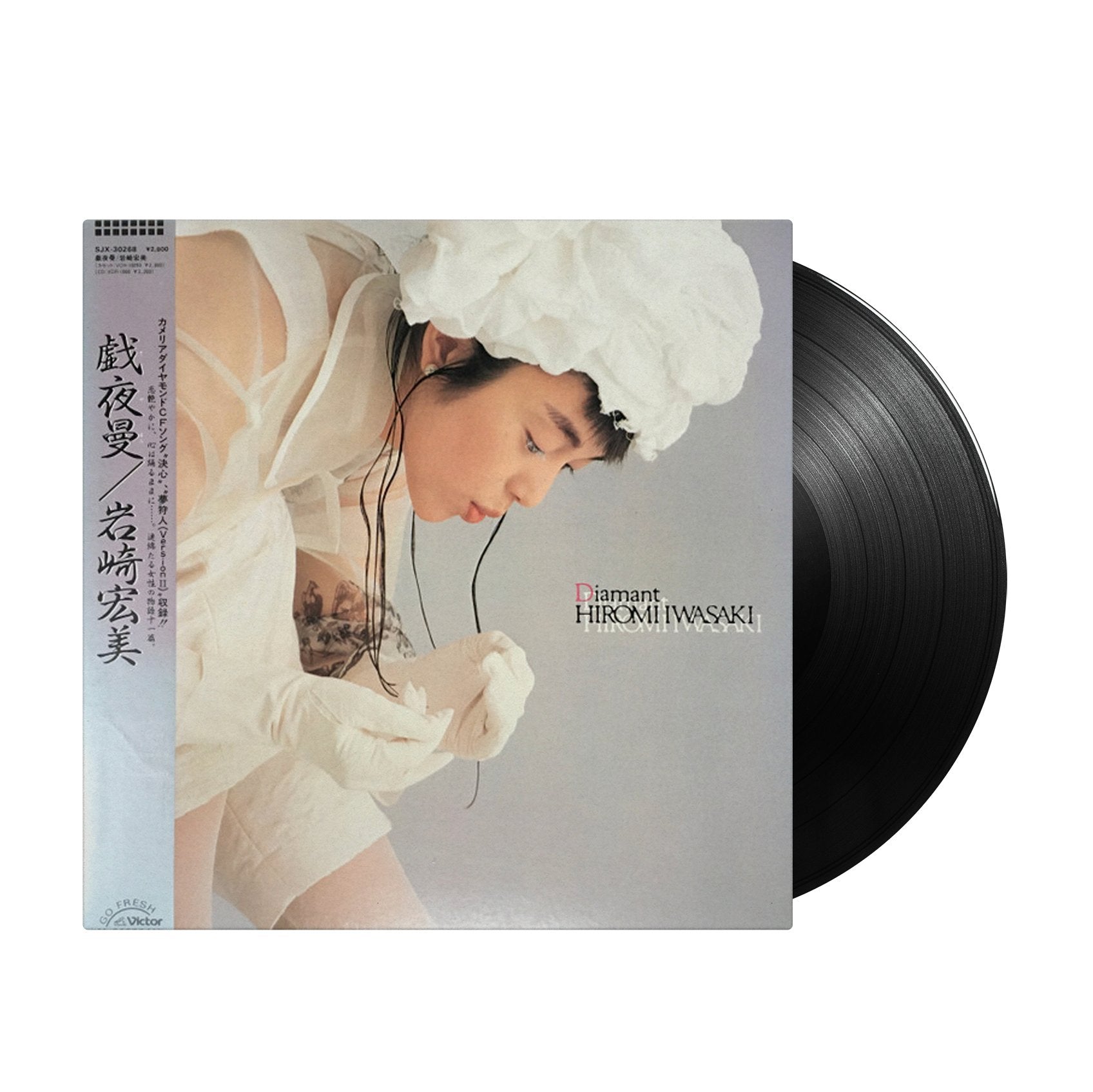 Hiromi Iwasaki - Diamant (Japan Import) - Inner Ocean Records