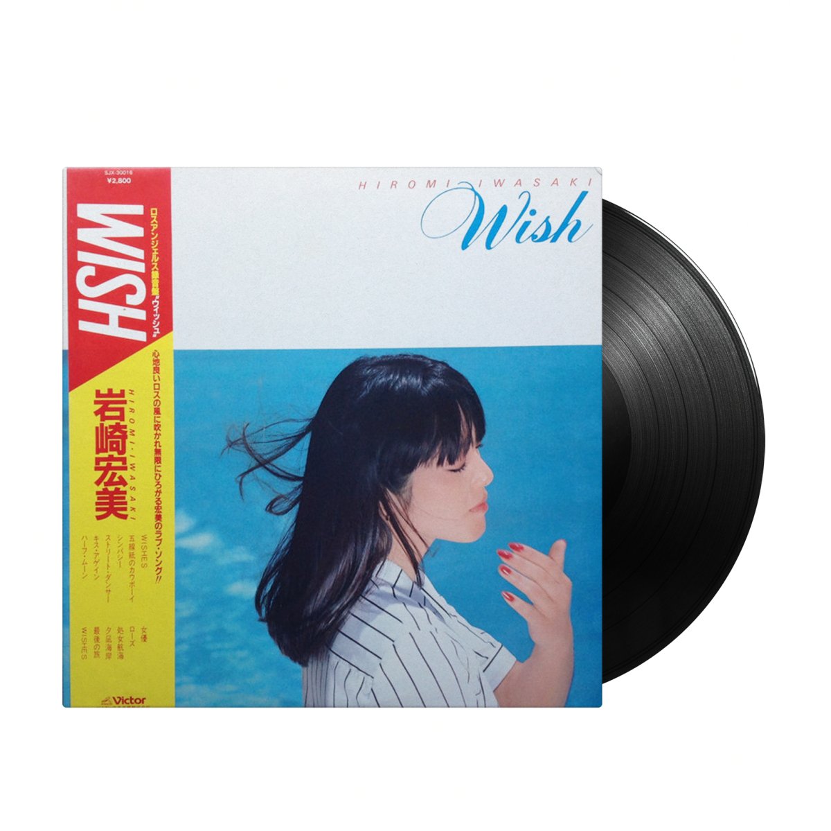 Hiromi Iwasaki - Wish ウィッシュ (Japan Import) - Inner Ocean Records