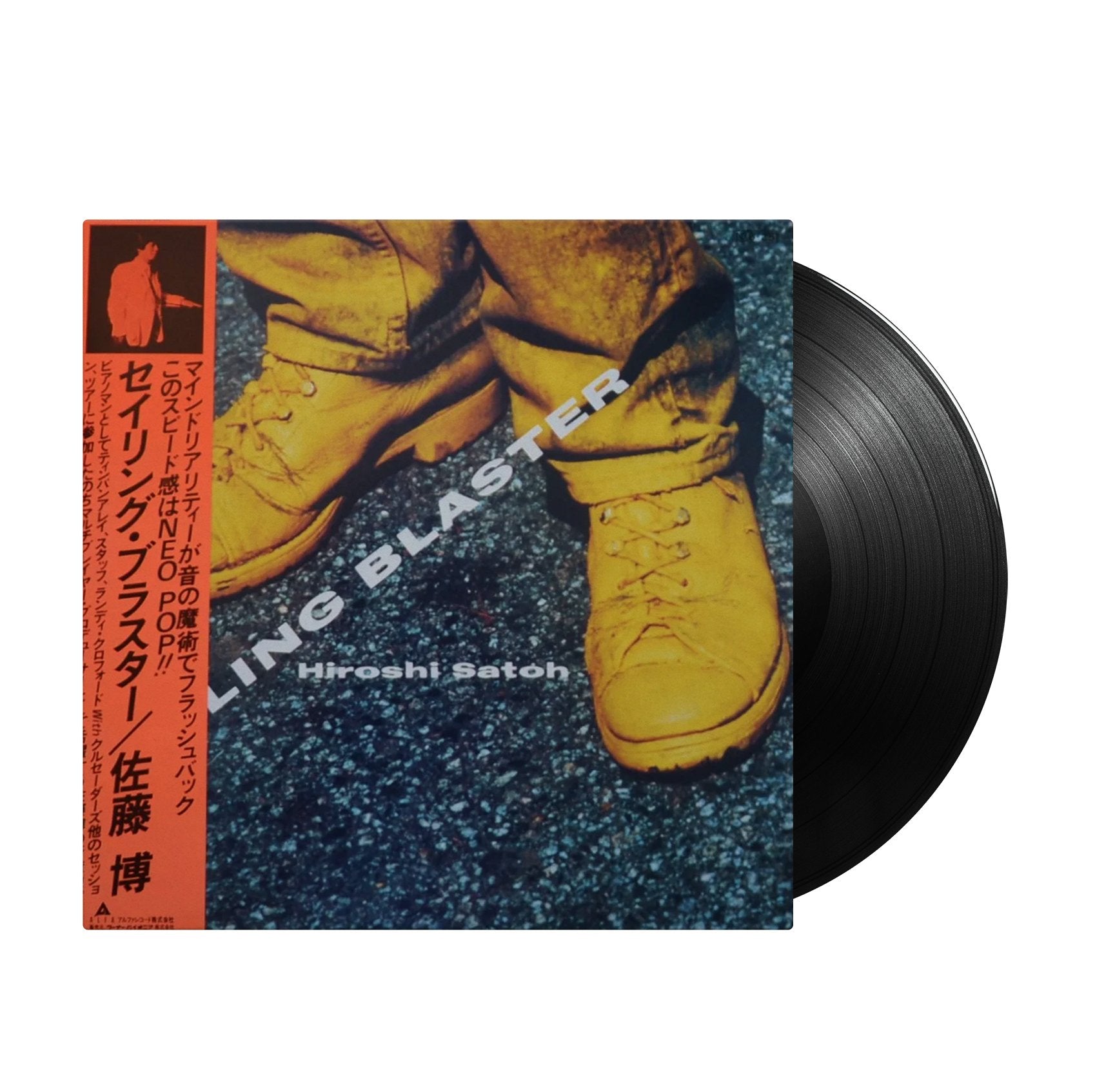 Hiroshi Satoh - Sailing Blaster (Japan Import) - Inner Ocean Records