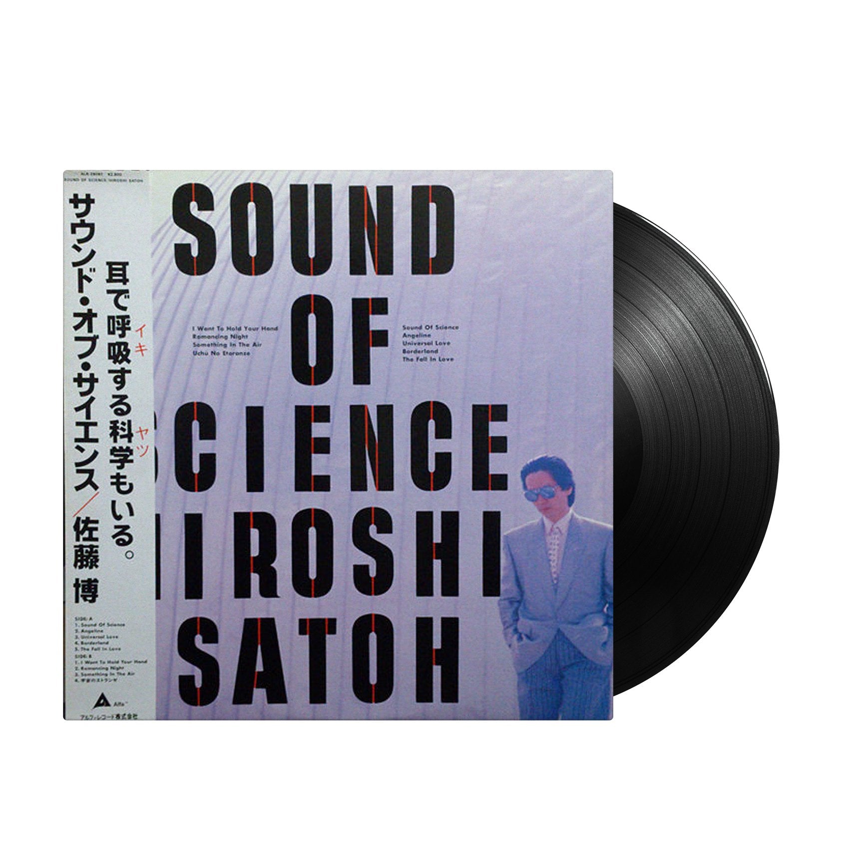 Hiroshi Satoh - Sound Of Science (Japan Import) - Inner Ocean Records