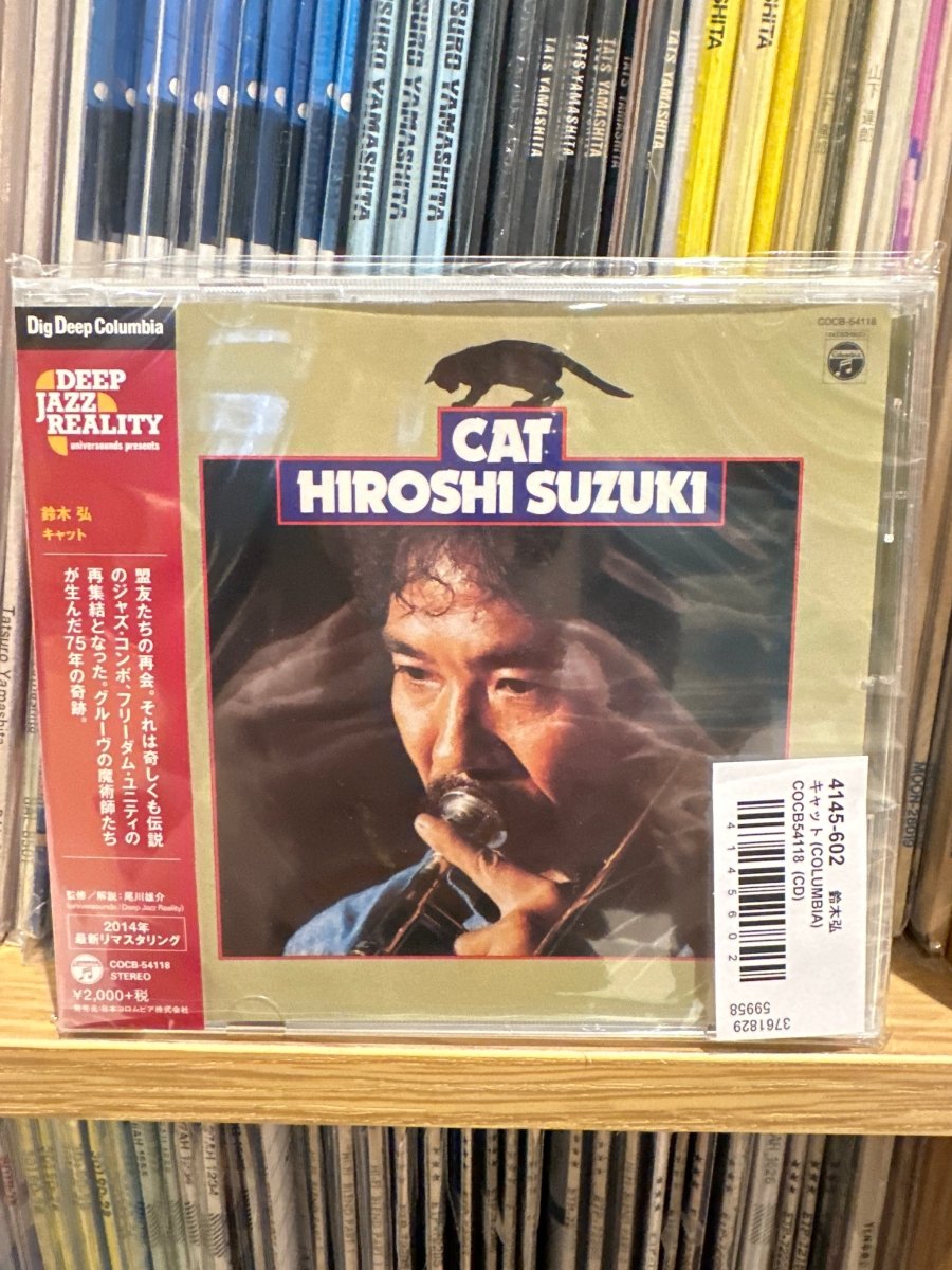 Hiroshi Suzuki - Cat – Inner Ocean Records