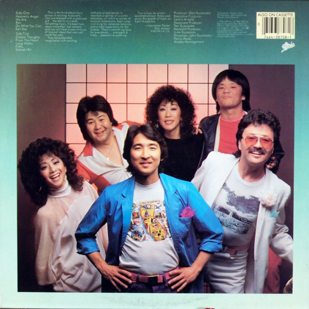 Hiroshima - Third Generation (Japan Import) - Inner Ocean Records