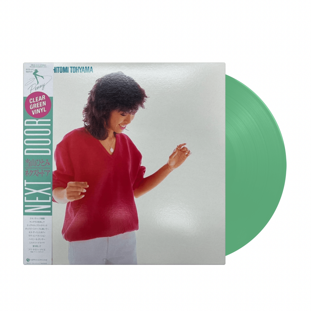 Hitomi Tohyama - Next Door (Japan Import) - Inner Ocean Records