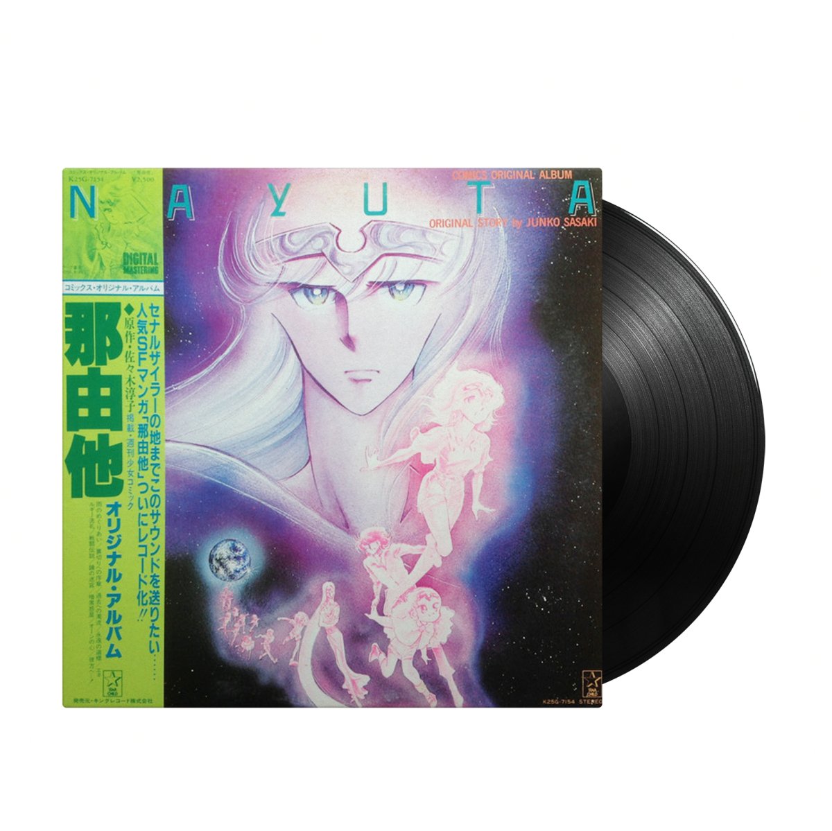 Imagination – Comic Original Album Nayuta (Japan Import) - Inner Ocean Records