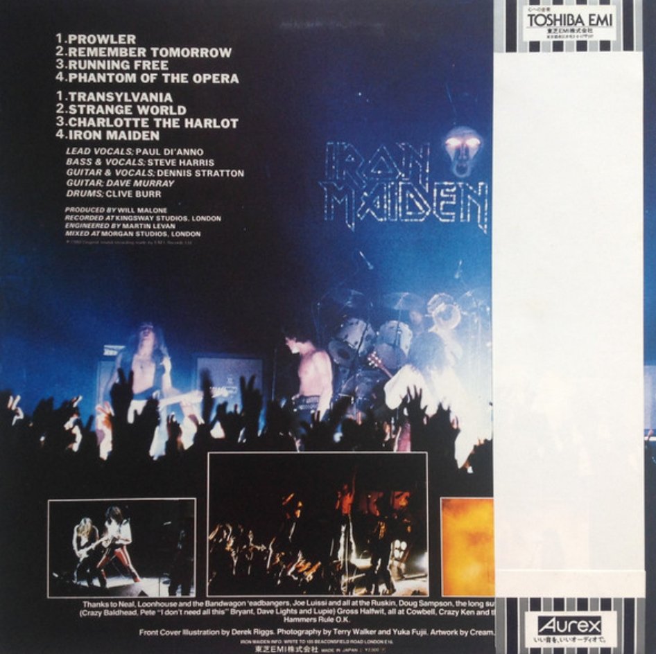 Iron Maiden - Iron Maiden (Japan Import) – Inner Ocean Records