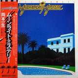 Issei Okamoto - Moonlight Mystery (Japan Import) - Inner Ocean Records