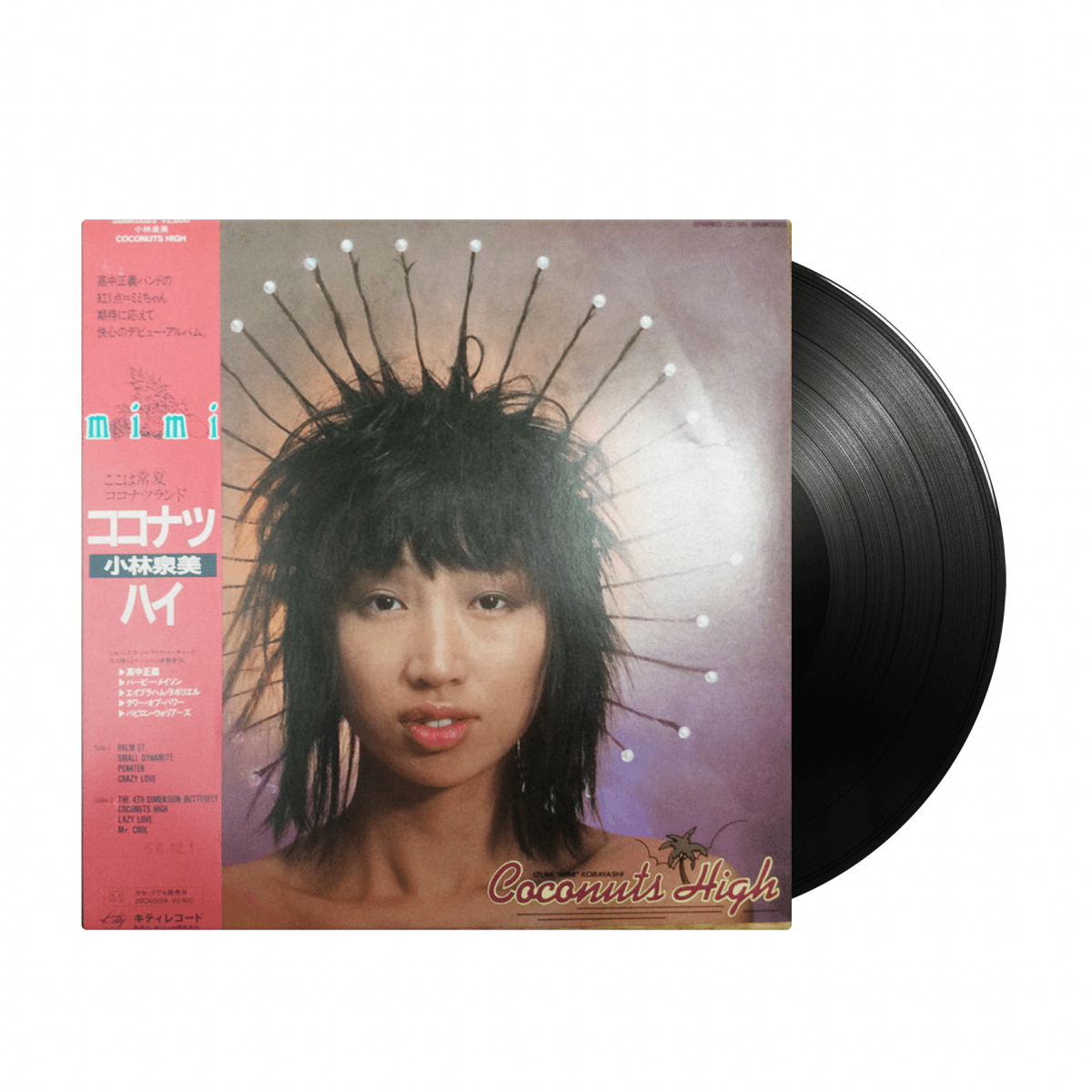 帯付き 29:00AM / シュガー　シティポップ　AOR Amazon.co.jp: CITY POP COLLECTION ORENGE BHST-297: ミュージック