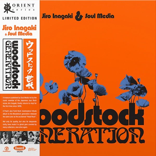 Jiro Inagaki & Soul Media - Woodstock Generation - Inner Ocean Records
