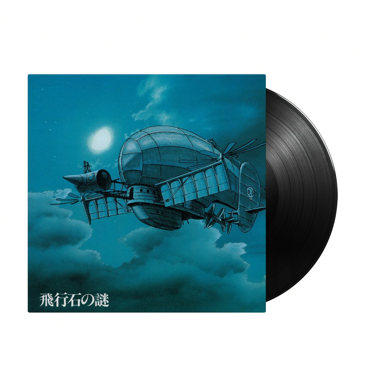 Joe Hisaishi - Castle In The Sky Soundtrack - Inner Ocean Records